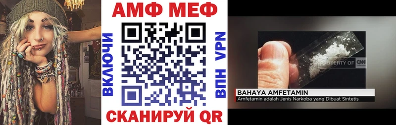 Купить где  Демидов  Амфетамин Premium 