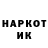 Кодеин напиток Lean (лин) Victorya Kokaeva