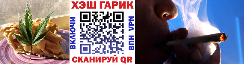 Canna-Cookies марихуана  Купить  Демидов 