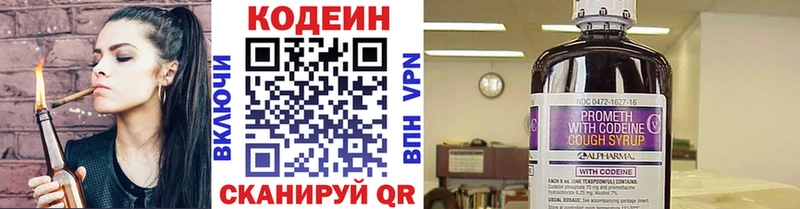Купить закладки  Демидов  Кодеин напиток Lean (лин) 