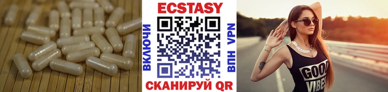 Купить где  Демидов  Экстази бентли 