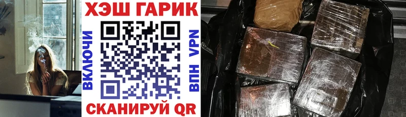 ГАШИШ Изолятор  Купить закладки  Демидов 