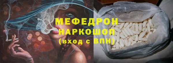 кокаин премиум Заволжье