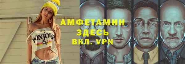 кокаин премиум Заволжье
