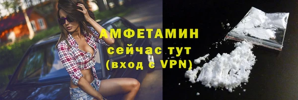 ECSTASY Заводоуковск