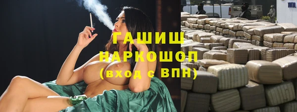 кокаин премиум Заволжье