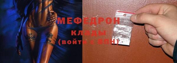 ПСИЛОЦИБИНОВЫЕ ГРИБЫ Заволжск