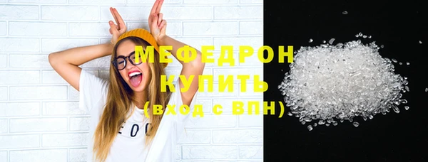 ECSTASY Заводоуковск