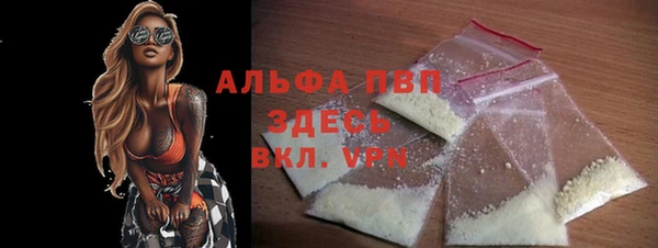 кокаин премиум Заволжье