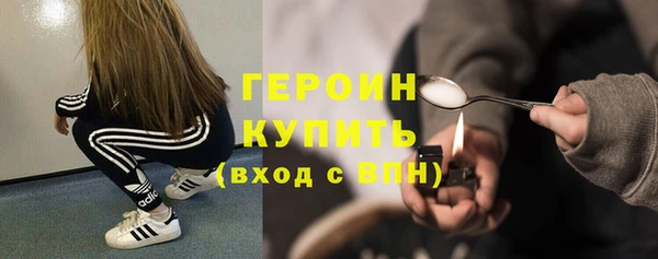 ПСИЛОЦИБИНОВЫЕ ГРИБЫ Заволжск