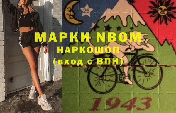 кокаин премиум Заволжье
