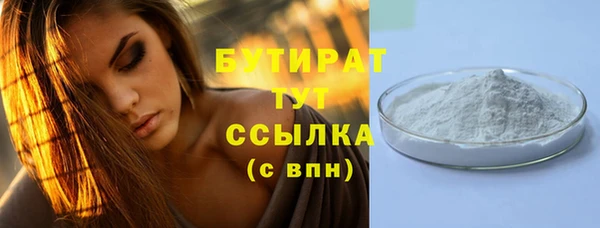 ПСИЛОЦИБИНОВЫЕ ГРИБЫ Заволжск