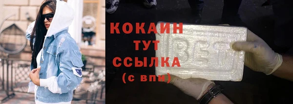 кокаин премиум Заволжье