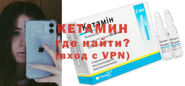 ПСИЛОЦИБИНОВЫЕ ГРИБЫ Заволжск
