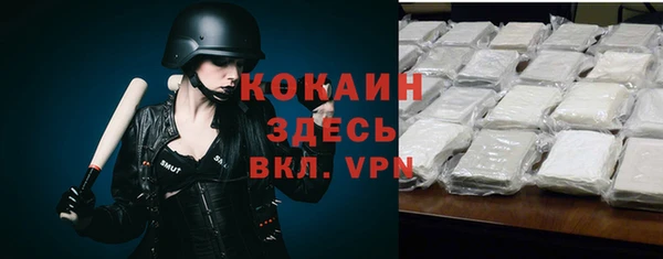кокаин премиум Заволжье