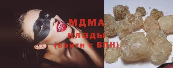 ECSTASY Заводоуковск