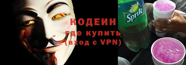 ПСИЛОЦИБИНОВЫЕ ГРИБЫ Заволжск