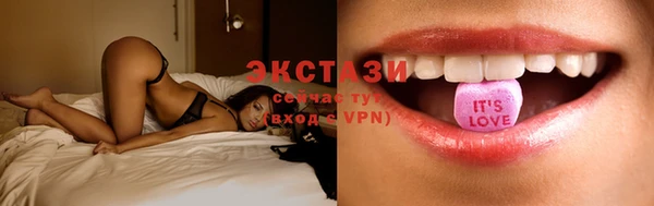 ECSTASY Заводоуковск