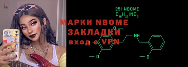 кокаин премиум Заволжье