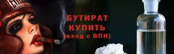 ECSTASY Заводоуковск