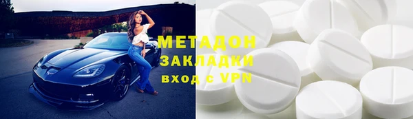 кокаин премиум Заволжье