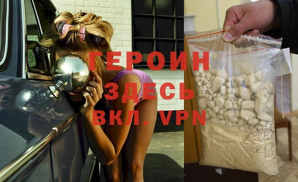 кокаин премиум Заволжье