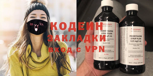 кокаин премиум Заволжье