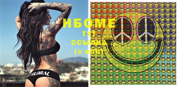 ECSTASY Заводоуковск