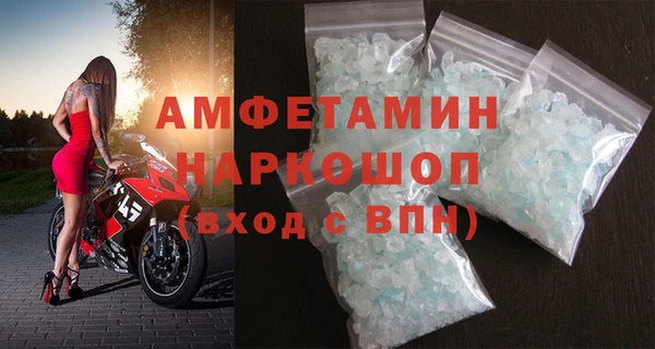 ПСИЛОЦИБИНОВЫЕ ГРИБЫ Заволжск