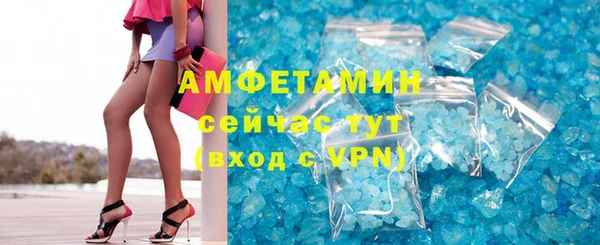 кокаин премиум Заволжье