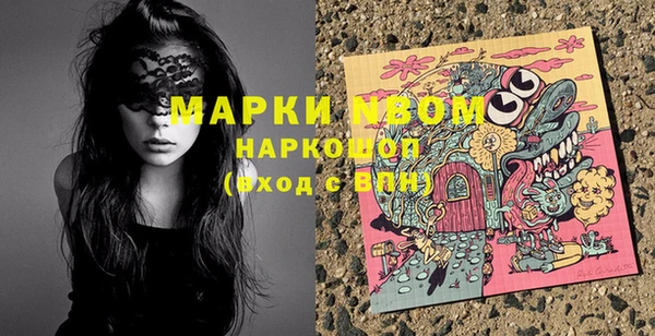 кокаин премиум Заволжье