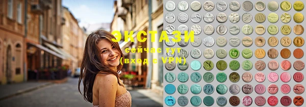 ECSTASY Заводоуковск