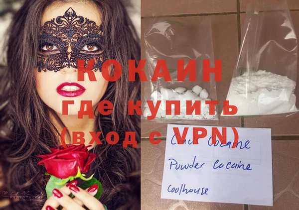 ПСИЛОЦИБИНОВЫЕ ГРИБЫ Заволжск