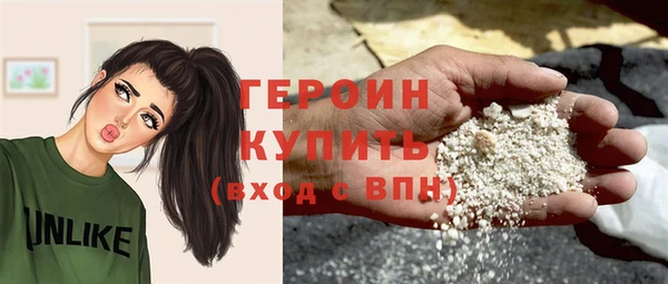 кокаин премиум Заволжье