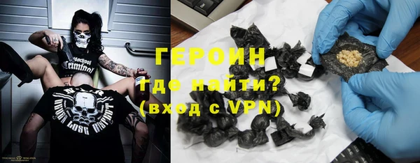 ПСИЛОЦИБИНОВЫЕ ГРИБЫ Заволжск