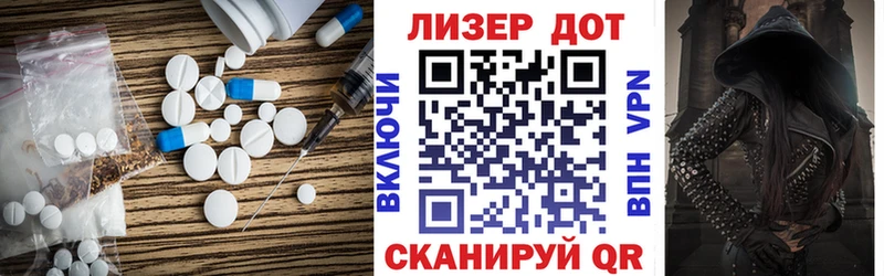 LSD-25 экстази ecstasy  Купить где  Демидов 