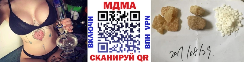 Купить закладки  Демидов  MDMA Molly 