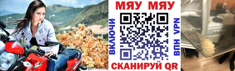 МЯУ-МЯУ VHQ  Демидов 